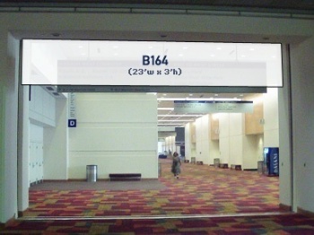 Picture of B164