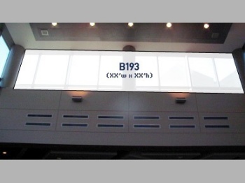 Picture of B193